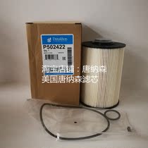Donaldson P502422 applies to Hitachi ZX210 330 350 470 870 diesel paper filter element 4642641
