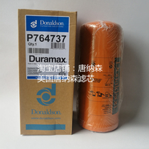 Donaldson filter cartridge P764737 corresponds to NewHolland New Holland hydraulic filter core 84226263