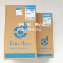 Donaldson filter is suitable for Daewoo Doosan DX300-9C 340-9C DH420 air filter 47400038