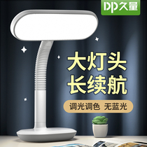 Long-term LED lamp eye-catching desk students learn special bedroom bedhead home reading and writing charging plugs