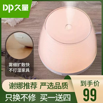 Long-volume aromatherapy machine aromatherapy lamp essential oil incense humidifier bedroom sleeping home indoor aromatherapy plug-in