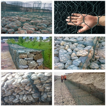 Gobin gabion net protection mat landscape gabion net wall Renault mat Gorfan Park landscape modeling River Slope protection