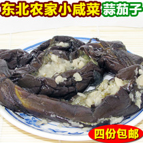 Northeast farmhouse pickled garlic eggplant small pickles appetizers Pickles rice homemade pickles Garlic eggplant