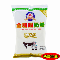 Heilongjiang specialty authentic Daqing brand full-fat sweet milk powder 350g middle-aged and elderly teenagers old milk powder drink