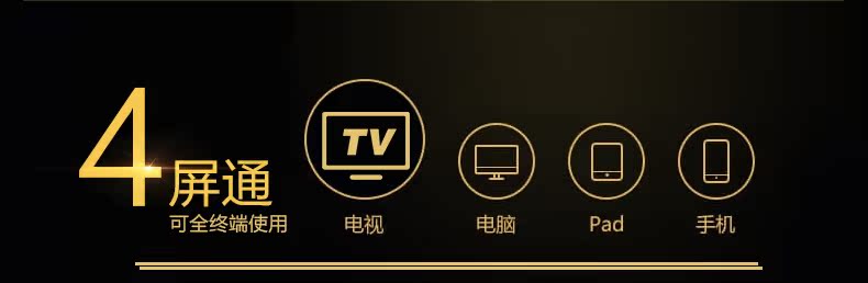 腾讯视频超级影视vip 1个月云视听极光tv视屏会员支持电视机 直充