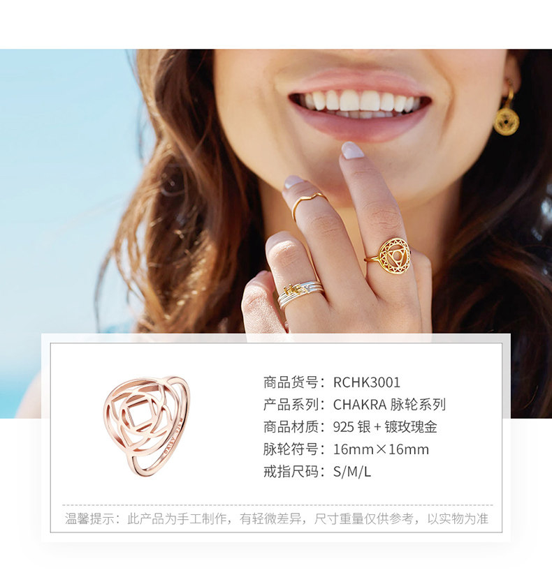 daisylondon脉轮玫瑰金戒指