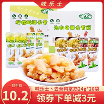 Taste Pleesan Pepper lemon balsamic spicy 24 gr No bones duck claw to bone fascinate duck palm and duck meat open bag ready-to-eat snacks