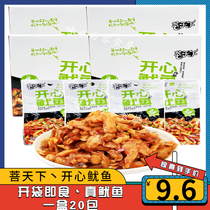 Bodhisattva Squid Shredded Spicy Barbecue Flavor 12g Squid Whiskers Seafood Open Bag Instant Snack Snack Small Package