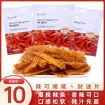 Spicy Kexixi Spicy Strips Choi Fan Slices 92g Internet celebrity spicy metamorphosis spicy Internet celebrity office snacks spicy and nostalgic for childhood
