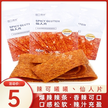 Spicy Kexixi Immortal Chips Spicy Strips 92g Reaper Metamorphosis Spicy Devil Spicy Strips Spicy Hunan Childhood Snacks