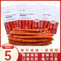 Spicy Kexixi Spicy Sticks Spicy Sticks 92g Spicy Snacks Snacks Snacks Leisure Food Nostalgic Spicy Sticks Hunan Specialty