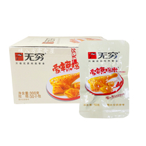Infinity Love spicy chicken rice 10g (giveaway not to be taken)