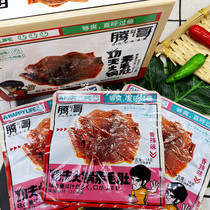 Tenge Kung Fu Vegetarian Gross Belly 18 gr Savory Taste Independent Packaging Open Bag Ready-to-use Casual Office Small Snacks