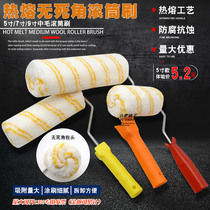 7-inch roller cotton thread latex paint brush 5-inch paint waterproof paint brush 9-inch soluble roller brush