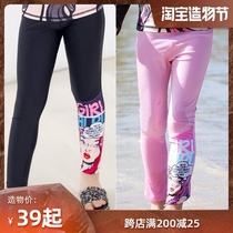Korean version 2019 new childrens swimsuit Girls middle and large childrens long-sleeved trousers wetsuit girls tops and pants are sold alone