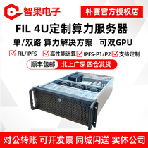 AMD EPYC 7542 7302 IPFS Filecoin Xiaolong 4U Rackmount Cluster Node Server