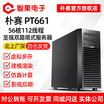 Dual-channel Xeon Platinum 8380 56-core 112-thread modeling rendering simulation computing Tower workstation server