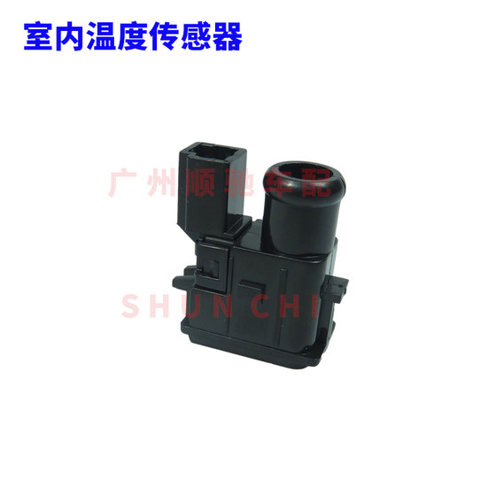 BYD F3 실외 온도 센서 F6 Tang M6 Song S6 Speed Rui G6 Sirui G5 Qin S7 센서에 적합합니다. BYD F3 실외 온도 센서 F6 Tang M6 Song S6 Speed Rui G6 Sirui G5 Qin S7 센서에 적합합니다.