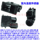 BYD F3 실외 온도 센서 F6 Tang M6 Song S6 Speed Rui G6 Sirui G5 Qin S7 센서에 적합합니다. BYD F3 실외 온도 센서 F6 Tang M6 Song S6 Speed Rui G6 Sirui G5 Qin S7 센서에 적합합니다.