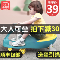 Twist car Childrens slip car anti-rollover 1 year old 2 baby adults can sit on the female treasure swing slide Niuniu slide slide