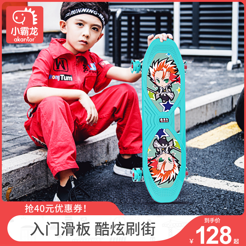 Small Bully Small Fish Plate Banana Plate Beginner Teenagers Double Teething Skateboard Children Adult Four Wheels Scooter Road