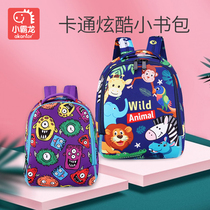 Xiaobalong childrens school bag Kindergarten anti-loss small school bag 1-3-5 years old baby cartoon school bag shoulder bag