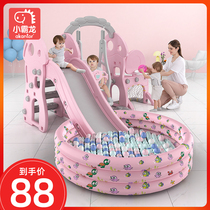 Slide swing combination Ocean Ball Early childhood child Child baby Indoor toys Household small family amusement park