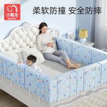 Bed fence Baby drop fence Baby baffle 2 meters railing King bed universal 1 8 meters childrens bedside bed fence