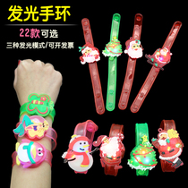 Childrens gifts glowing bracelet men and women children watch with flashing childrens toys night market supply push small gifts