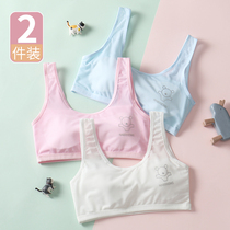 Girls little vest hair growing period First stage pure cotton 12 year old girl underwear student CUHK Vest-Style Bra