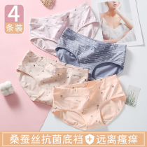 7 Girls Underwear Pure Cotton Triangle Antibacterial 12 Year Old Girl Unclamped PP8 Baby Class A Middle Age Kids Children Shorts Girls