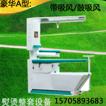 Electric heating point moves the ironing bridge piano tablet ironing clothes breathing table airplane hot typhoon sucking wind