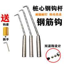 Pile core steel bar hook tie wire hook tie steel bar tie hook steel bar tie hook steel bar tie thread stainless steel