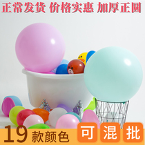 King-size balloon is round and thickened to burst the ball Wedding wedding decoration 36-inch round birthday decoration transparent balloon