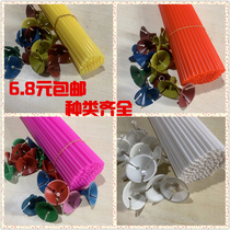 Stiffen and lengthen the balloon drag rod Room layout support rod Plastic handheld support tray rod accessories Decorative supplies
