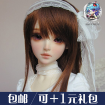BeYours domestic original BJD pinellia female ring juice