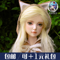 BeYours domestic original BJD 3 points opal ring juice