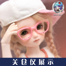 bewithyou Raspberry Raspberry 6 points off the warehouse can be 1 yuan gift pack ring juice