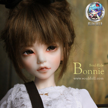 SOULDOLL Kids series Bonnie four-point girl temporarily closed warehouse only display ring juice