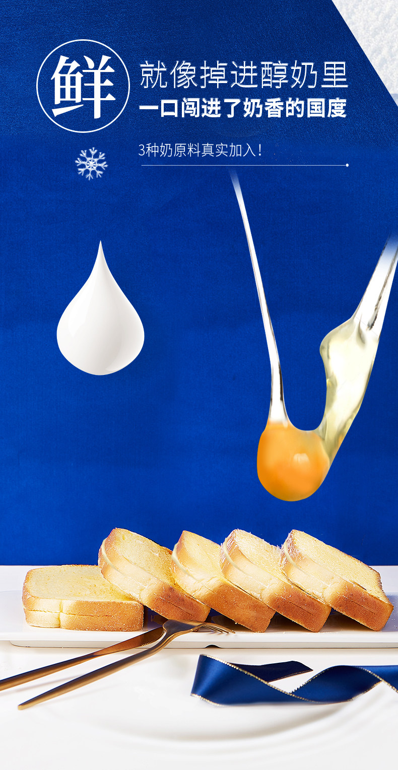 豪士雪酪薄片夹心面包早餐网红乳酸菌小口袋糕点蛋糕休闲零食整箱