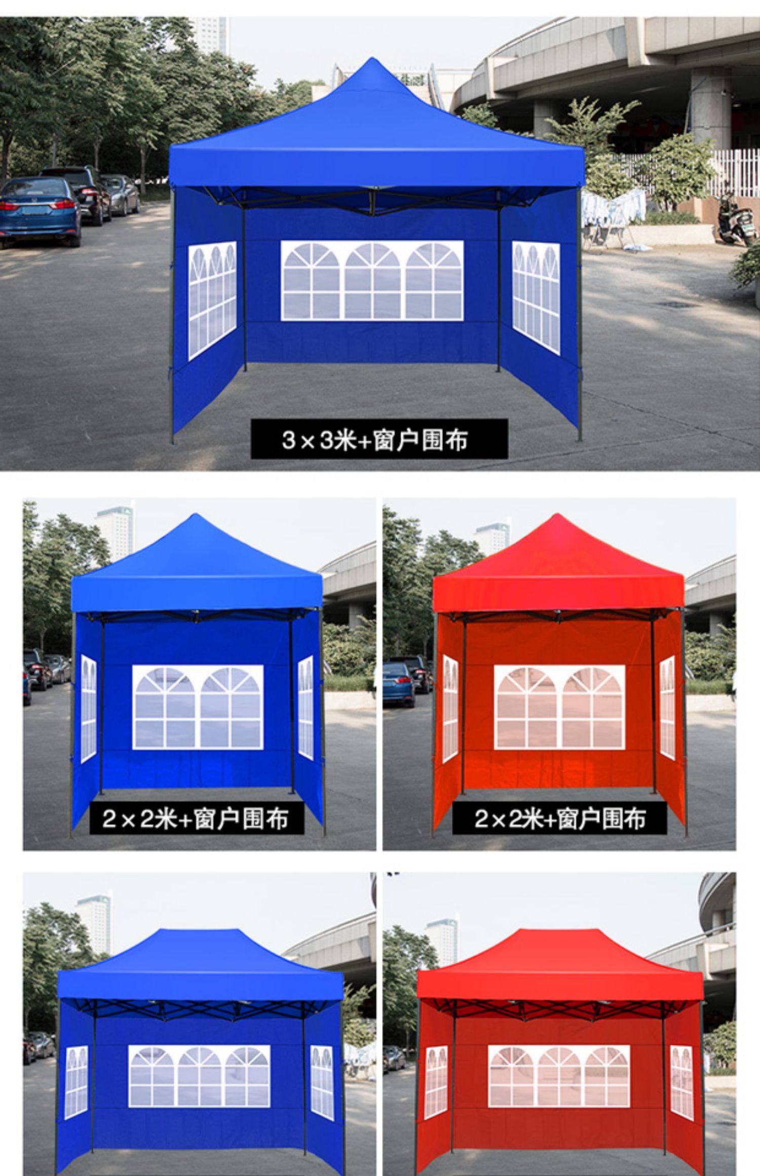 户外遮阳折叠伸缩式四脚棚子帐篷大伞摆摊雨棚夜市大排档防雨四方