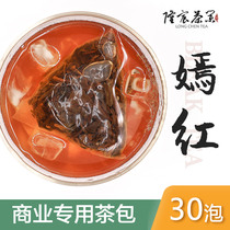 Red Triangle Tea Bag Nectar honey black tea 30 Bubble Taiwan Tea Tea Milk Tea Shop Special Extraction Tea 30 Bubble Bagged Packaging