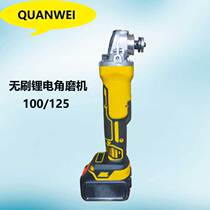 Factory supply brushless Lithium electric angle grinder grinding machine polishing machine charging polishing machine hand grinder