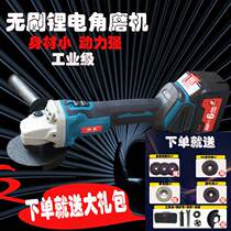 Authoritative brushless Lithium electric angle grinder rechargeable multifunctional polishing machine cutting machine grinder angle grinder