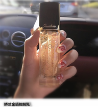 Year-End Discount Guerlain Anti-Aging Shadow Pore Moisturizing Primer Gold Foil Canada