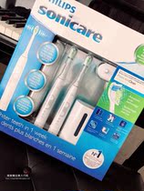 Special Canada Philips Philips Sonicare ultrasonic HX6877 electric toothbrush set