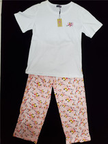 Beauty * burst South Korea VELY pink leopard pajamas soft versatile size 80-140kg can not be returned
