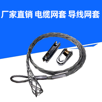 High quality power cable wire net sleeve traction cable sleeve tool connector cable tool snake leather cover