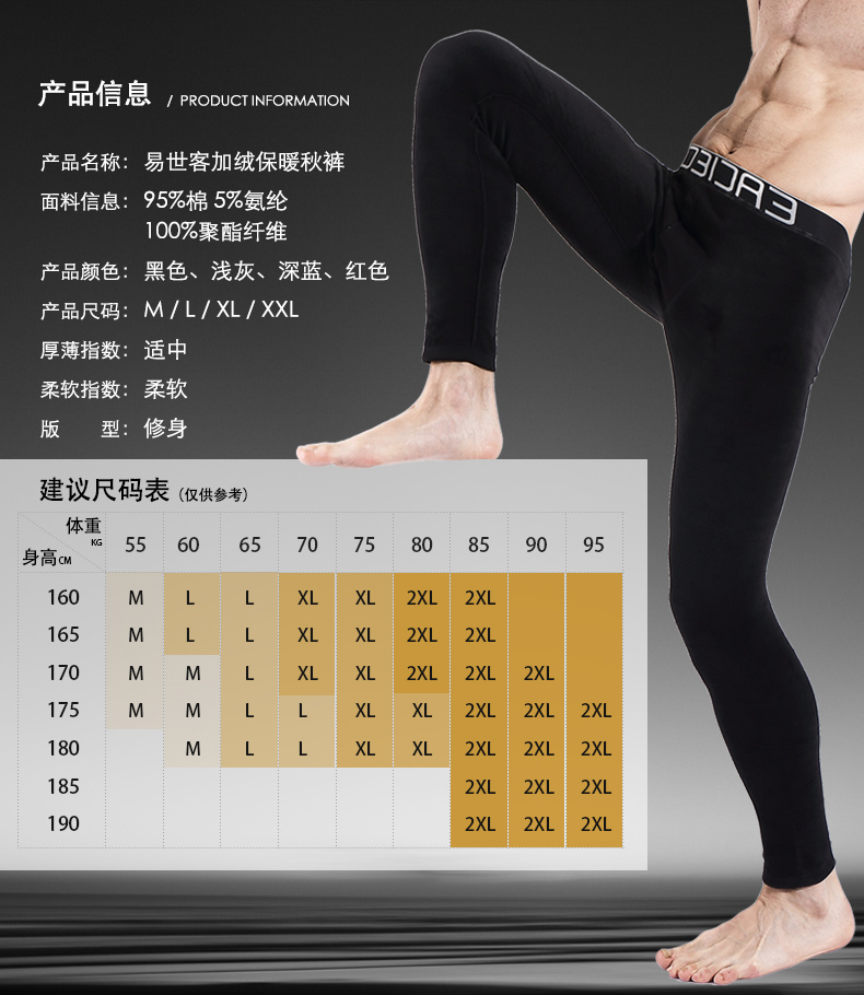 Купить Кальсоны Теплые брюки мужской плюс бархат плюс толстый ...