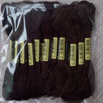 Cross stitch embroidery thread 838 thread number 10 threads 8 meters each 6 strands of complementary thread sockliner embroidery staple cotton thread